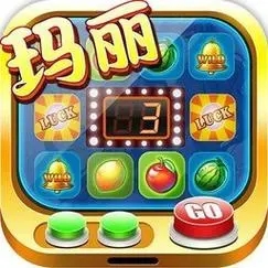 玛丽水果机游戏上下分 v4.0