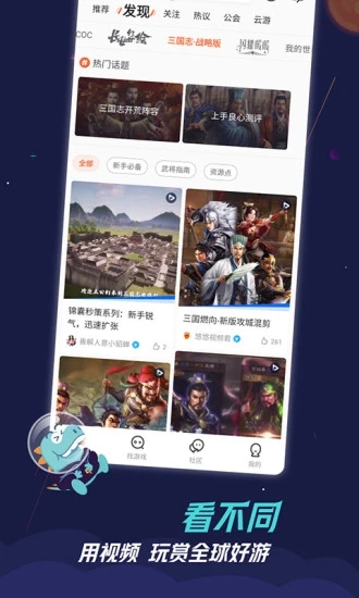 九游 九游