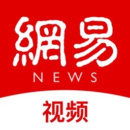 网易视频网页版 v4.0.0