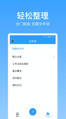 点滴 点滴
