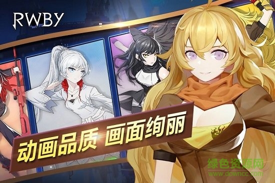 瑰雪黑阳