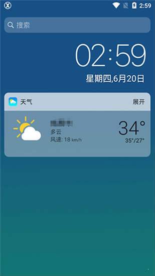 x桌面(X Launcher)