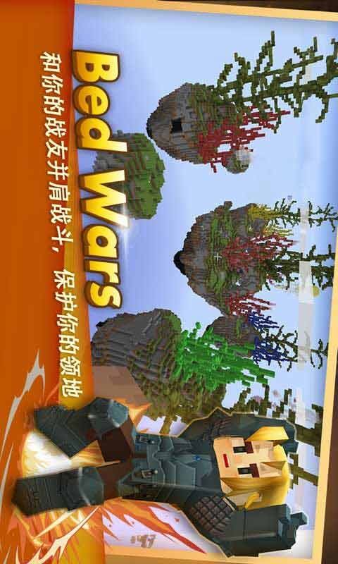 来吧！方块侠