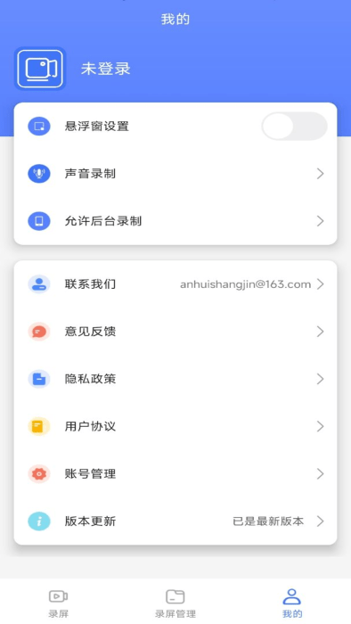 编辑大师