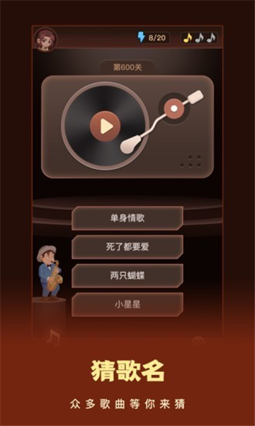 这个我看过 这个我看过