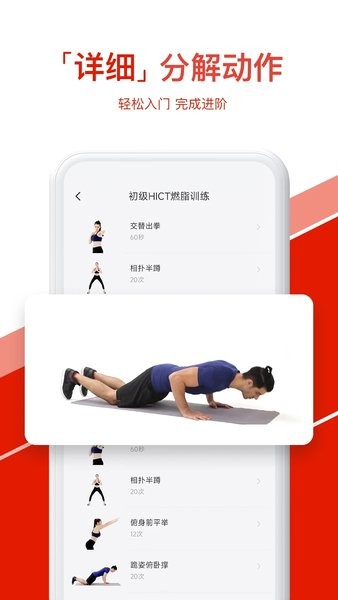 热练吧