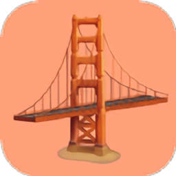 造桥画画模拟 v1.6