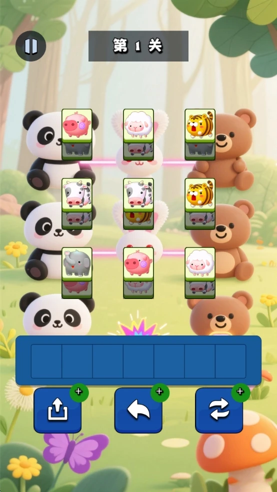 萌萌动物图鉴 萌萌动物图鉴
