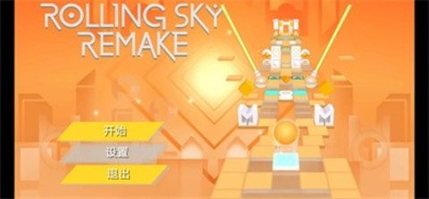 滚动的天空 滚动的天空