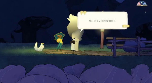 灵魂摆渡人游戏