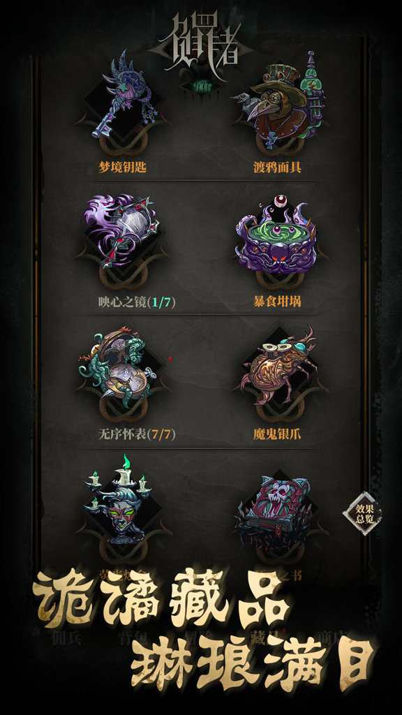 负罪者:方石 负罪者:方石