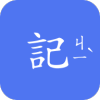 读记 v1.0.1