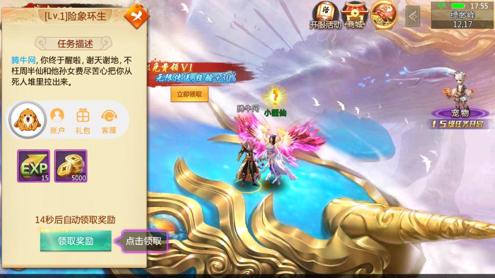 玄幻修仙 玄幻修仙