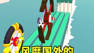 飞轮竞速PRO 飞轮竞速PRO