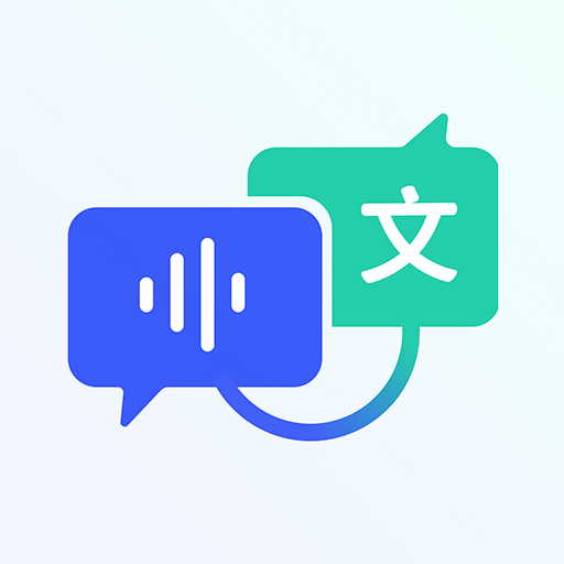 卡饭录音转文字 v1.0.5