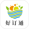 好订通 v1.0.0