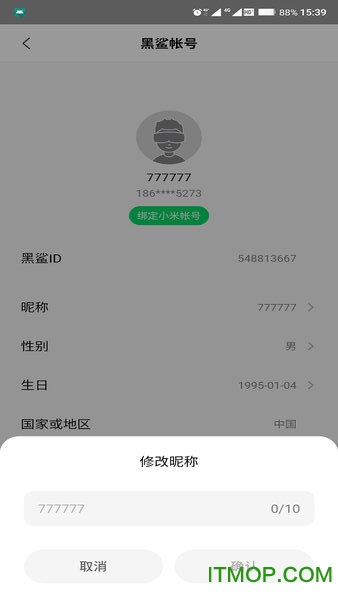 帐号