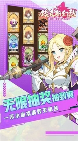 埃克斯幻想