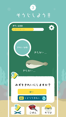 萨卡班甲鱼 萨卡班甲鱼