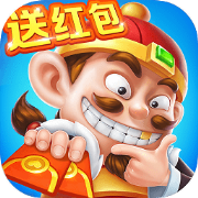 智勇斗地主 v5.6.8