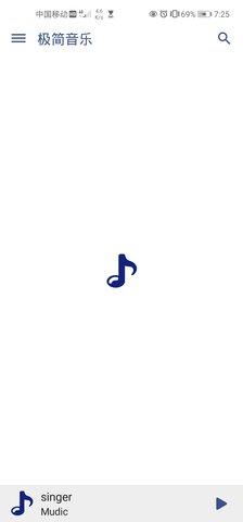 极简音乐
