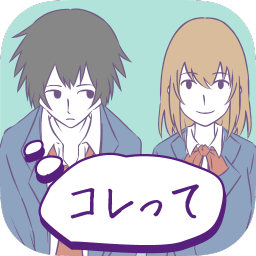 勘違い探し 1.0.0