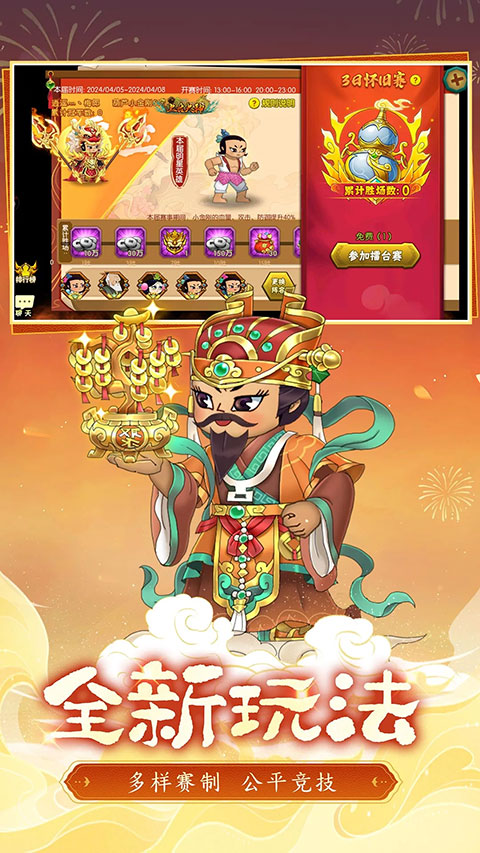 葫芦娃 葫芦娃