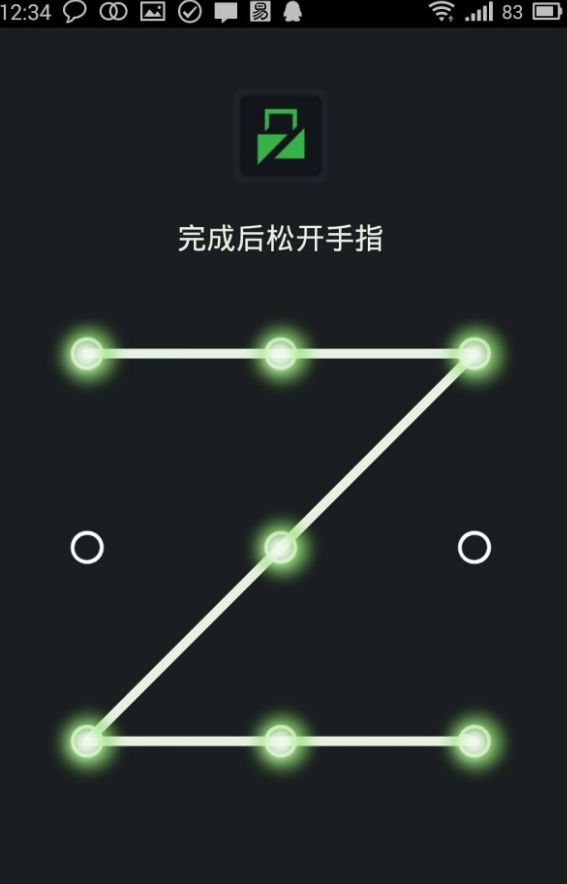 应用程序锁