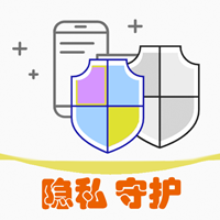 隐私守护精灵1.7.1 v1.7.1