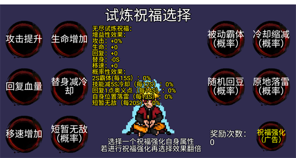 像素火影次世代鸣人优化手机官网版最新