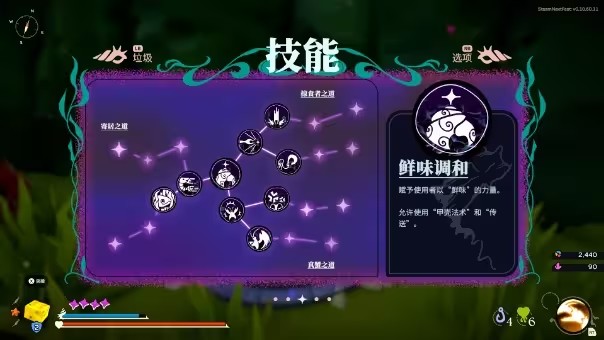 蟹蟹寻宝奇遇