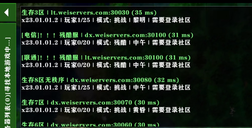 生存战争30倍空岛生存手机汉化版