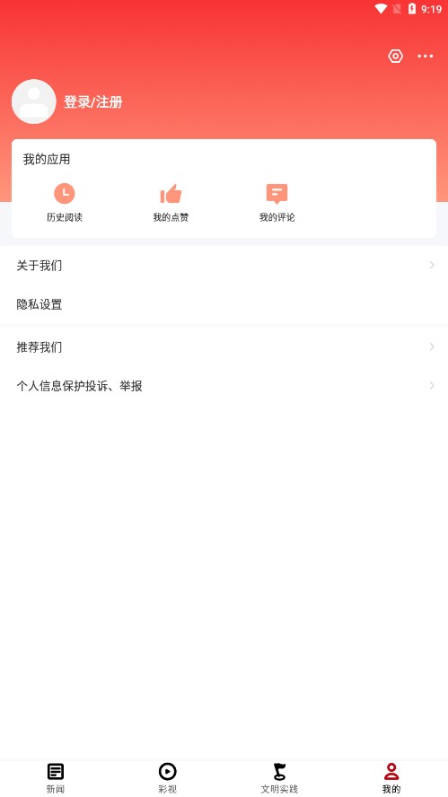 赫章融媒