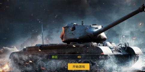 Battle Alert: War of Tanks