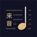 懂音律 v3.1.6
