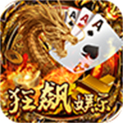 狂飙娱乐二维码推广 v6.1.5