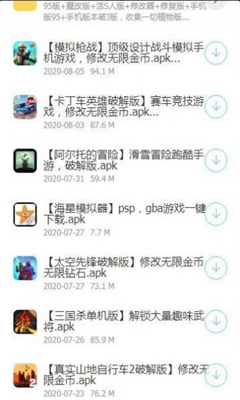 浮夸软件盒