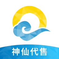 神仙代售 v1.0.8