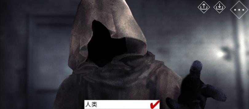 文字化化