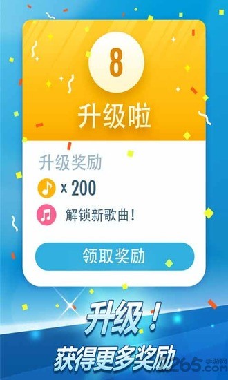钢琴块2 钢琴块2