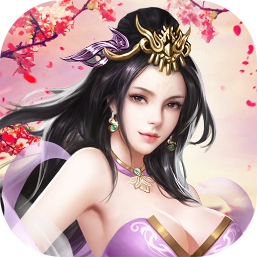 桃色三国铜雀台游戏手机最新版 1.1.0.15