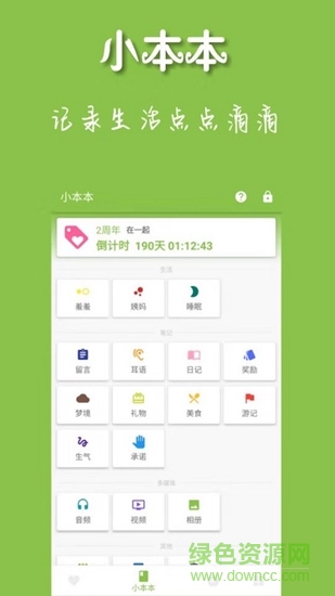 鱼笙