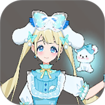 梦幻少女衣柜 187.1.