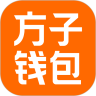 方子钱包 v1.0.3