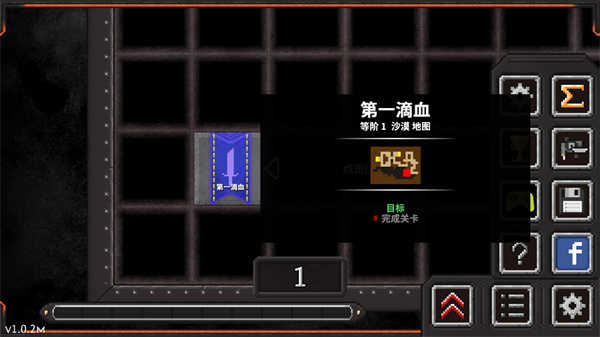 地牢战争2 原版 地牢战争2 原版