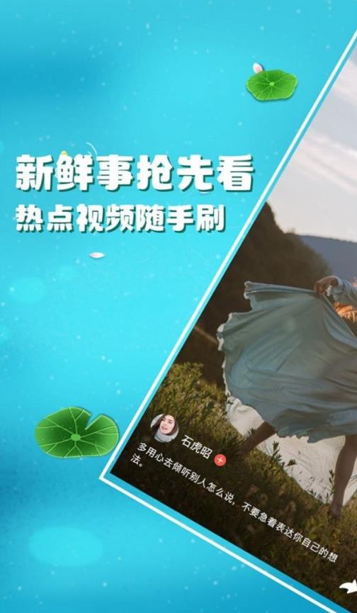 影蛙极速版
