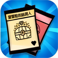 爱冒险的脑洞人 1.0.1