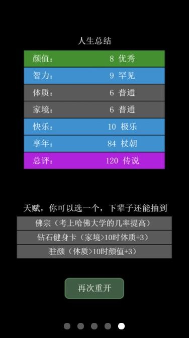 大步朝前走 大步朝前走