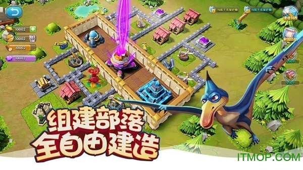 恐龙世界
