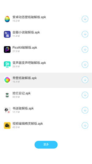 残杯软件库